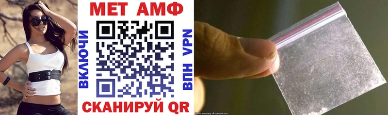 купить наркотики сайты omg как зайти Амфетамин 97% Озёры