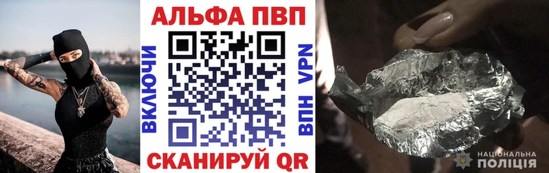 сайты даркнета состав  Озёры  A PVP VHQ  наркотики 