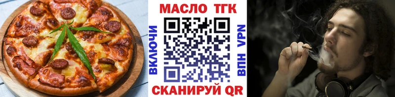 Cannafood конопля где можно купить наркотик Озёры