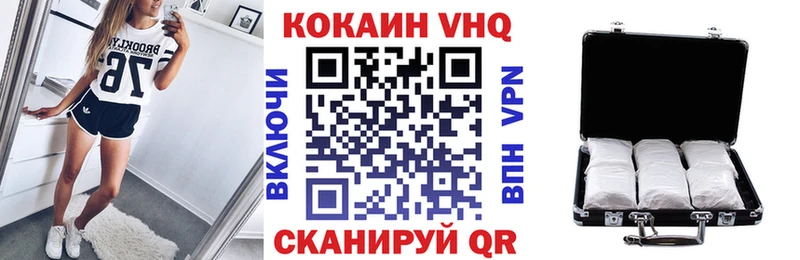 Cocaine Колумбийский  закладки  Озёры 