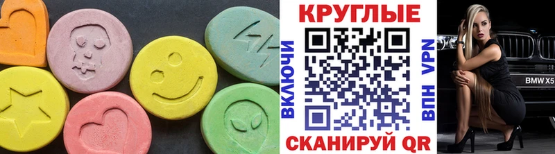 Ecstasy XTC  Озёры 