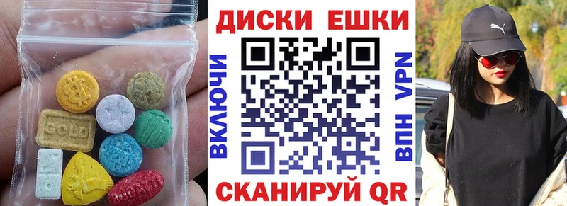 Ecstasy бентли Озёры