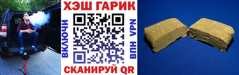 наркотики  Озёры  ГАШ Изолятор 