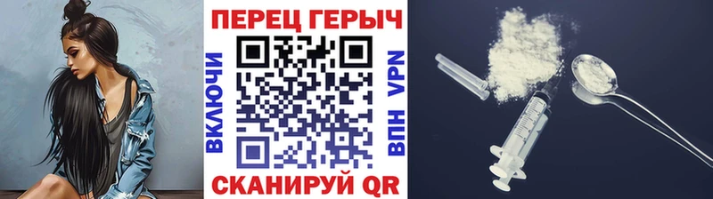 ГЕРОИН гречка  Озёры 