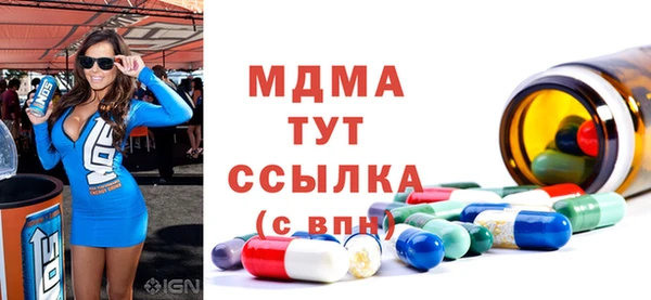 спайс Балабаново