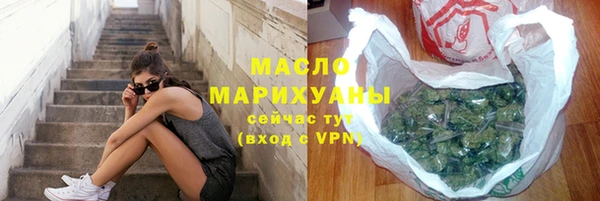 первитин Аркадак