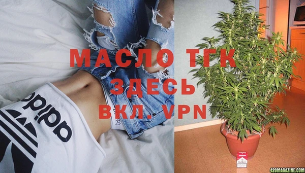 спайс Армянск