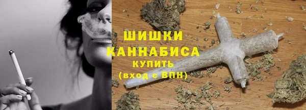 мефедрон мука Арсеньев