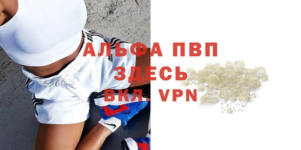 первитин Аркадак