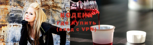 тгк Михайловск