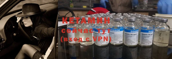 спайс Балабаново
