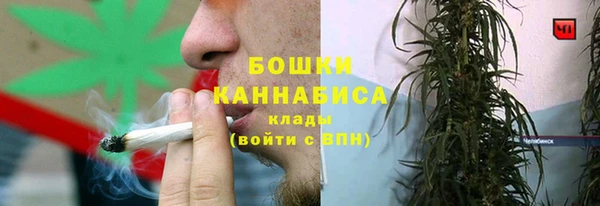 спайс Армянск