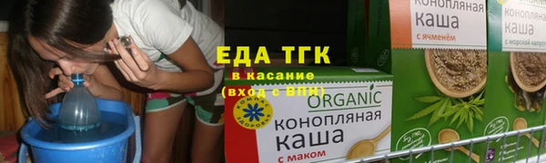 тгк Михайловск