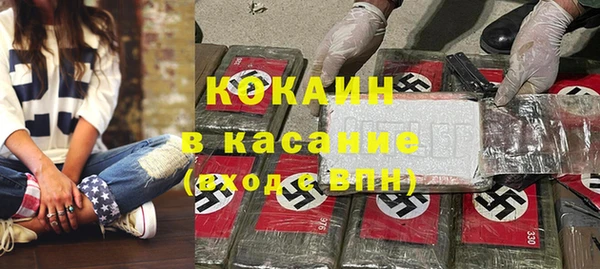 MDMA Premium VHQ Михайловка
