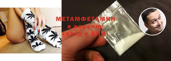 первитин Аркадак