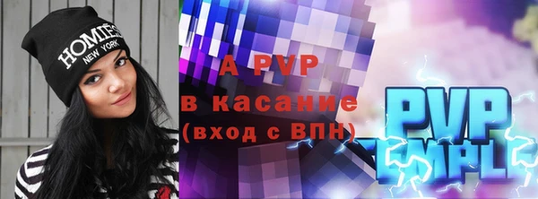 кристаллы Баксан