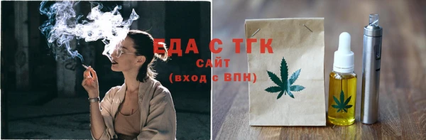 кристаллы Баксан