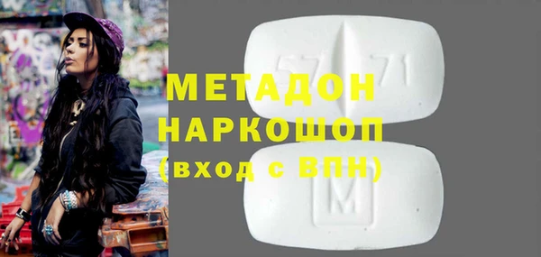 первитин Аркадак