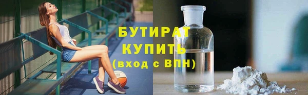первитин Аркадак