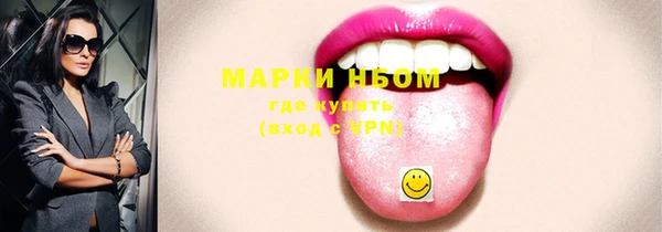 спайс Армянск