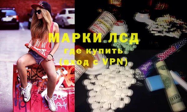 синтетический гашиш Балахна