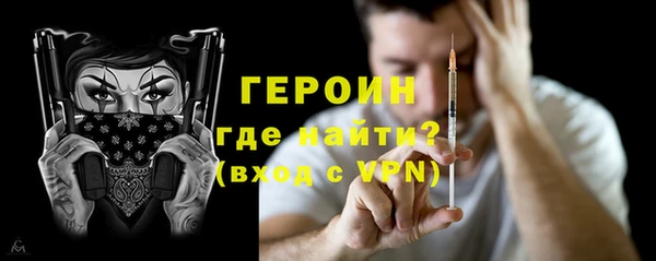 спайс Балабаново