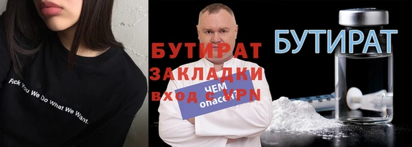 стафф Михайлов