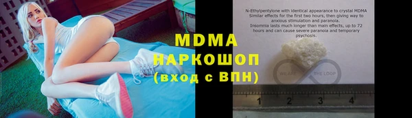 мефедрон мука Арсеньев