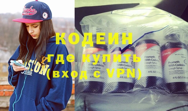 MDMA Premium VHQ Михайловка