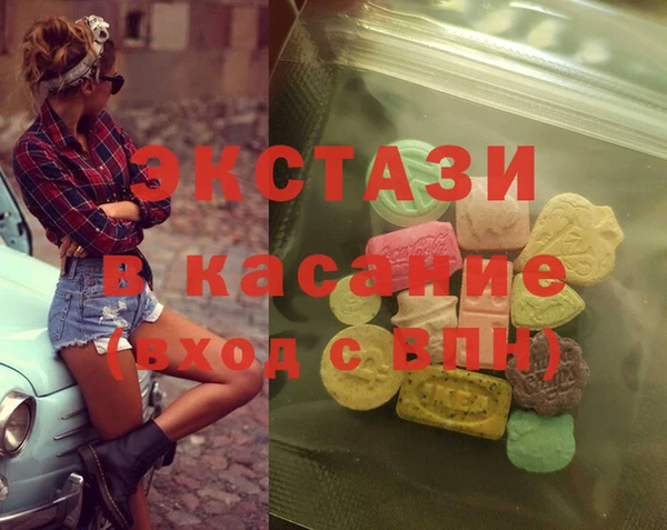 мефедрон мука Арсеньев