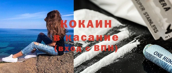 спайс Армянск