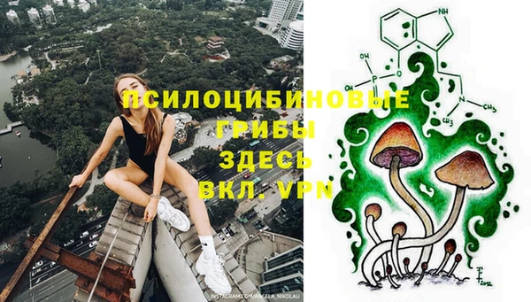 кристаллы Баксан