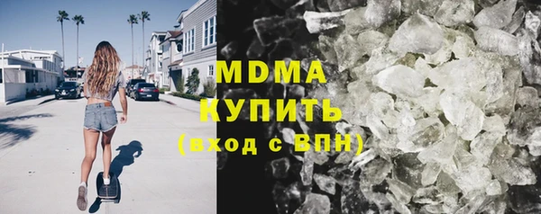 спайс Армянск