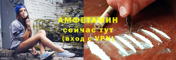мефедрон мука Арсеньев