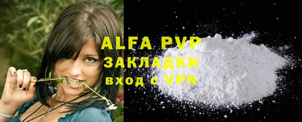 MDMA Premium VHQ Михайловка