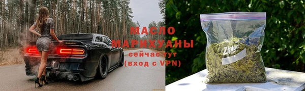 спайс Армянск