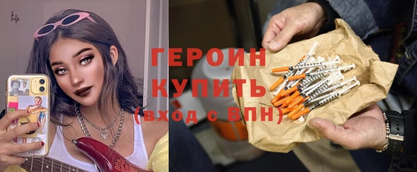 кристаллы Баксан
