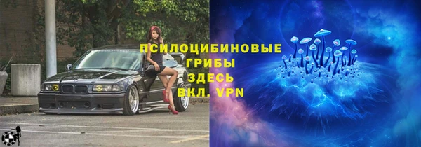 кристаллы Баксан