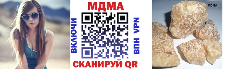 мега маркетплейс  Озёры  MDMA молли 