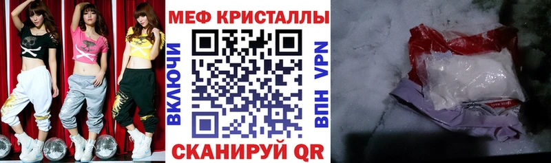 Мефедрон мука  Озёры 